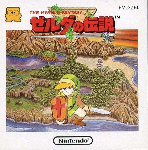 The Legend of Zelda The Hyrule Fantasy Famicom