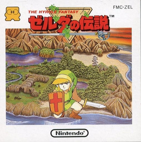 Zelda THE HYRULE FANTASY Famicom
