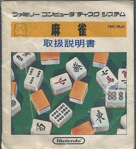 Mahjong Famicom