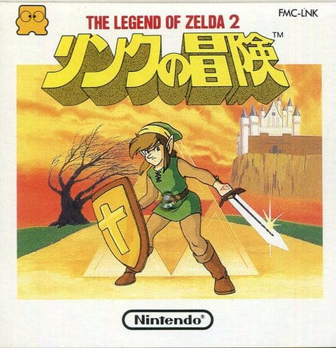 The Legend of Zelda 2 Famicom