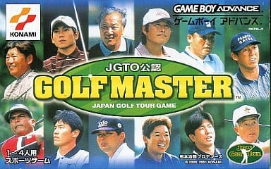 Golf Master -Japan Golf Tour Game- Gameboy Advance