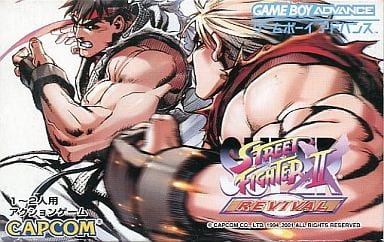 Super Street Fighter II X Revival Gameboy Advance