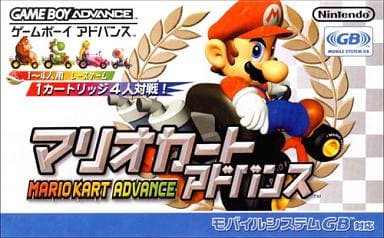 Mario Kart Advance Gameboy Advance