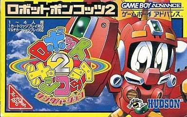 Robot Pon Kotts 2 Ring Version Gameboy Advance