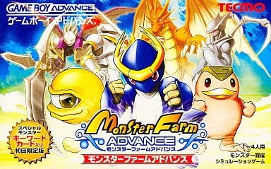 Monster Farm Advance Gameboy Advance