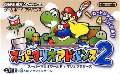 Super Mario Advance 2 Gameboy Advance