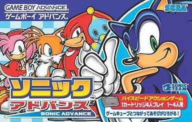 Sonic Advance Gameboy Advance
