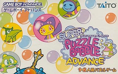 Super Puzzle Bobble Advance Gameboy Advance
