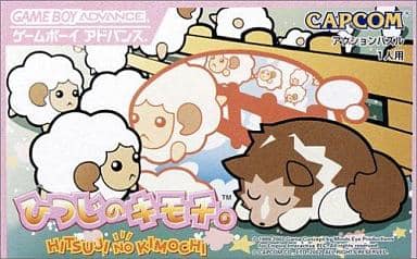Sheep's kimochi. Gameboy Advance