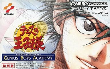 Prince of Tennis -Genius Boys Academy- Gameboy Advance