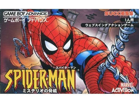 Spider-Man Mysterio threat Gameboy Advance