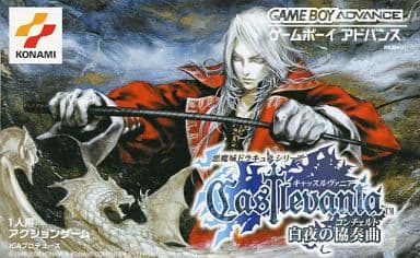 Castlevania -White Night Concerto- Gameboy Advance