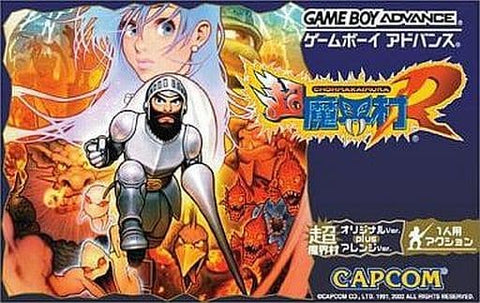 Super Makai Village R Gameboy Advance