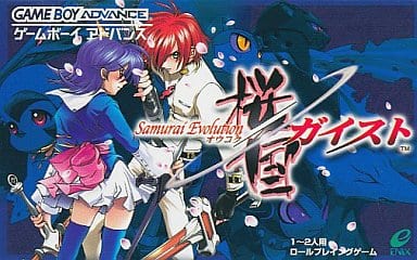 Samurai Evolution Sakura Kuni Geist Gameboy Advance