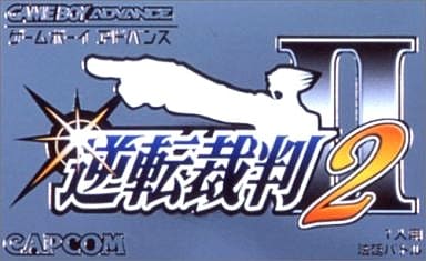 Reversal trial 2 Gameboy Advance