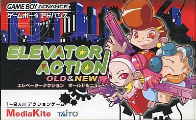 Elevator Action Old & New Gameboy Advance