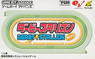 Derby Stallion Advance Gameboy Advance