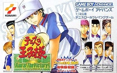 Prince of Tennis Aim at the Victory! Gameboy Advance