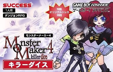 Monster Maker 4 Killer Dice Gameboy Advance