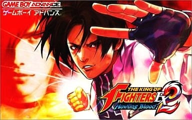 The King of Fighters EX2 Gameboy Advance
