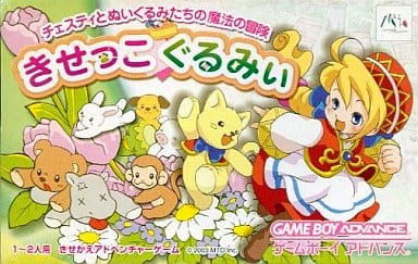 Kisekogurumi Magic Adventure of Chesti and Plush toys Gameboy Advance