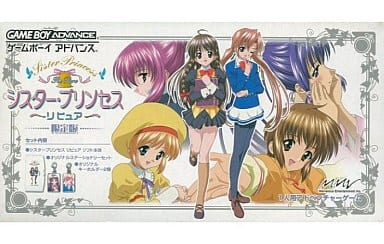 Sister Princess -Lipure- [Limited Edition] Gameboy Advance