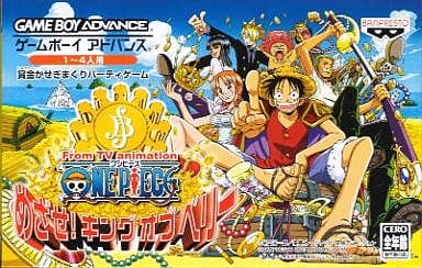 One Piece -Aim! King of Berry- Gameboy Advance