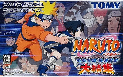 NARUTO-Naruto-Ninjutsu fully open! The strongest ninja large gathering Gameboy Advance