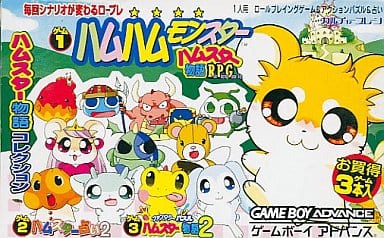 Hamtaro story collection Gameboy Advance