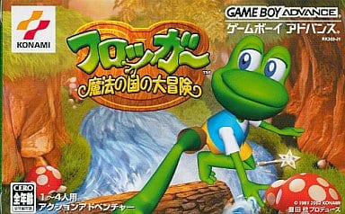 Frogger -Magical Country's Great Adventure- Gameboy Advance