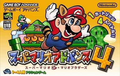 Super Mario Advance 4 Gameboy Advance