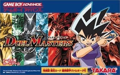 duel Masters Gameboy Advance