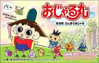 Ojaru Maru -Tsukimitomachi Sanpo Gameboy Advance