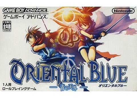 Oriental Blue -Blue Ten Outside- Gameboy Advance