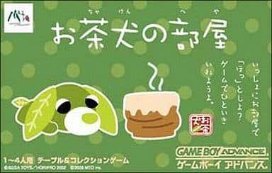 Tea dog room Gameboy Advance
