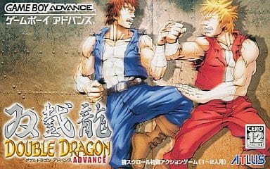 Double Dragon Futari Dragon Advance Gameboy Advance