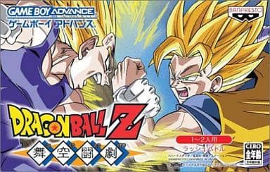 Dragon Ball Z Mai Sky Fight Gameboy Advance