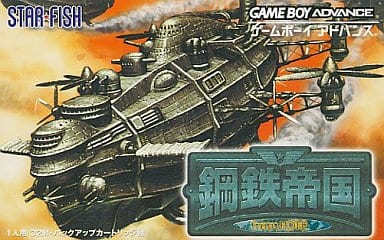 Steel Empire from Hot-B Gameboy Advance