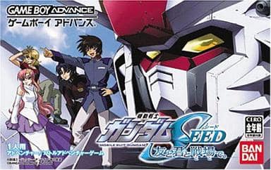 Mobile Suit Gundam SEED Gameboy Advance
