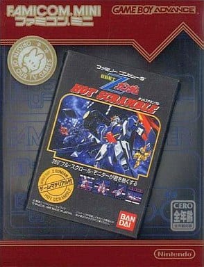 Mobile Suit Z Gundam Hot Scramble (NES Mini) Gameboy Advance