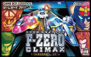 F-zeroclimax Gameboy Advance