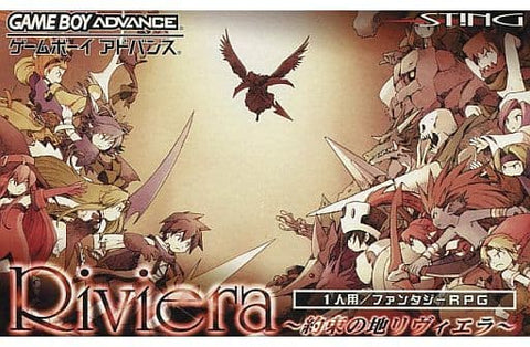 Riviera -Promised Liviera- Gameboy Advance