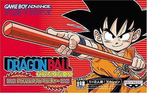 Dragon Ball Advanced Adventure Gameboy Advance