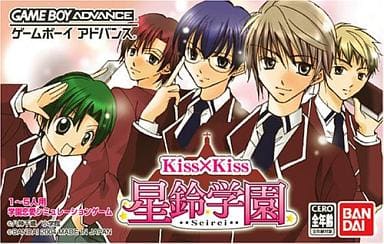 KISS x Kiss Star Suzu Gakuen Gameboy Advance