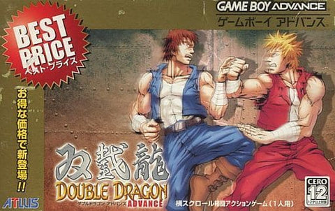 Best Price Sushiki Ryu Double Dragon Advance Gameboy Advance