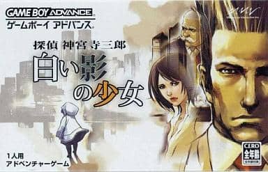 Detective Jinguji Saburo White Shadow Girl Gameboy Advance