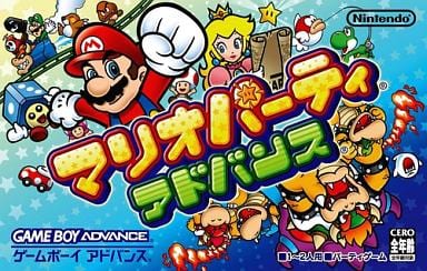 Mario Party Advance Gameboy Advance
