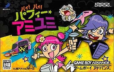 High! High! Puffy ★ Amiyumi Gameboy Advance