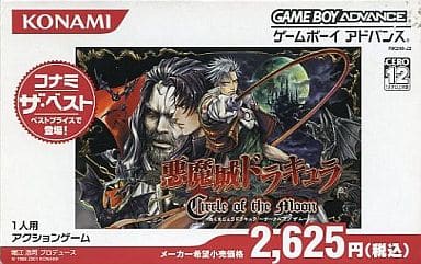 Rakugo Dracula -Circle of the Moon- [Konami The Best] Gameboy Advance