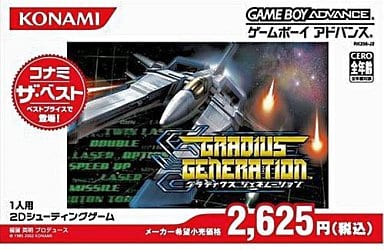 Gradius Generation [Konami The Best] Gameboy Advance